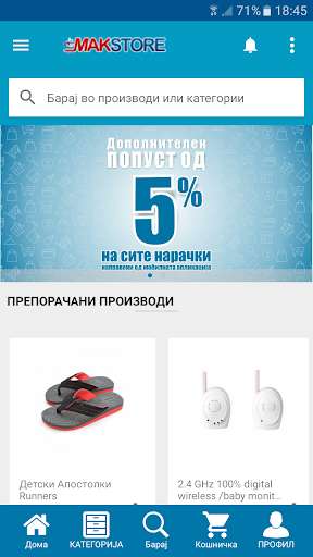 Emulate Android APK Makstore.mk
