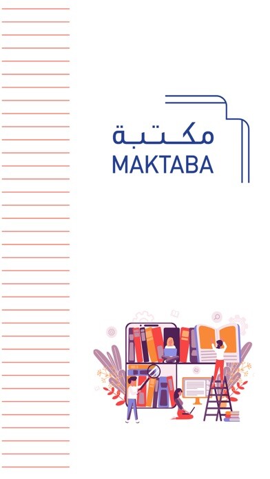 Emulate iPhone app Maktaba.ebooks using MyAndroid