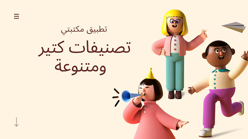 Run android online APK Maktabet Anwar from MyAndroid or emulate Maktabet Anwar using MyAndroid