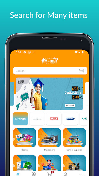 Run android online APK Maktbat Hamdy from MyAndroid or emulate Maktbat Hamdy using MyAndroid Run android online APK Maktbat Hamdy from MyAndroid or emulate Maktbat Hamdy using MyAndroid
