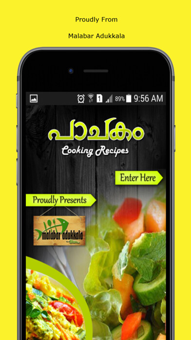 Emulate iPhone app Malabar Adukkala Recipedia using MyAndroid Emulate iPhone app Malabar Adukkala Recipedia using MyAndroid