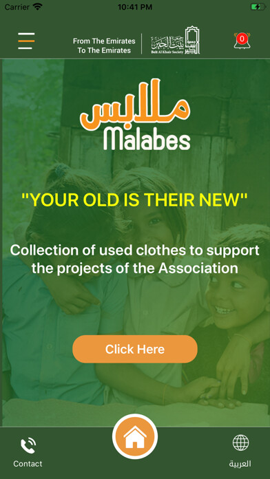 Emulate iPhone app Malabes UAE using MyAndroid Emulate iPhone app Malabes UAE using MyAndroid