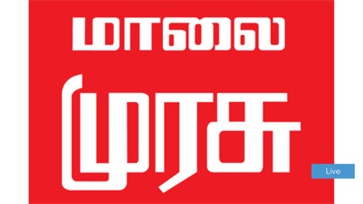 Emulate iPhone app Malai Murasu TV using MyAndroid Emulate iPhone app Malai Murasu TV using MyAndroid