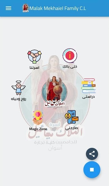 Run android online APK Malak Mekhaiel Family from MyAndroid or emulate Malak Mekhaiel Family using MyAndroid