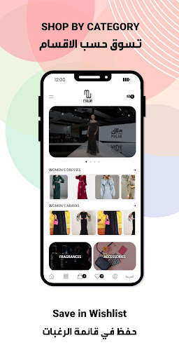 Run android online APK Malak Style from MyAndroid or emulate Malak Style using MyAndroid Run android online APK Malak Style from MyAndroid or emulate Malak Style using MyAndroid