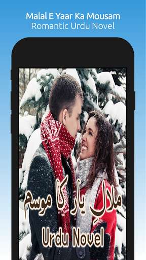 Run android online APK Malal E Yaar Ka Mousam - Romantic Urdu Novel 2021 from MyAndroid or emulate Malal E Yaar Ka Mousam - Romantic Urdu Novel 2021 using MyAndroid