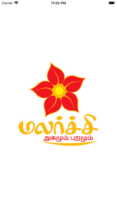 Emulate iPhone app Malarchi using MyAndroid Emulate iPhone app Malarchi using MyAndroid