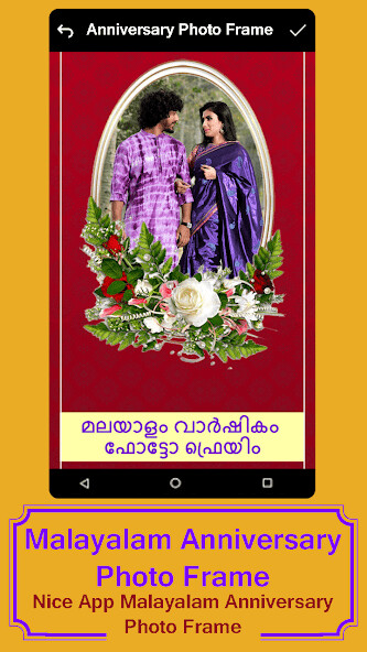 Emulate Android APK Malayalam Anniversary Photo Frame