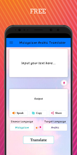 Emulate Android APK Malayalam Arabic Translator Emulate Android APK Malayalam Arabic Translator