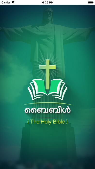 Emulate iPhone app Malayalam Audio Holy Bible using MyAndroid