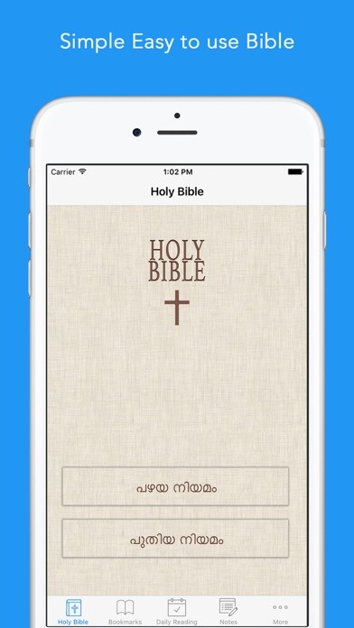 Emulate iPhone app Malayalam Bible:  Easy to use Bible app in Malayalam for daily Bible book reading using MyAndroid