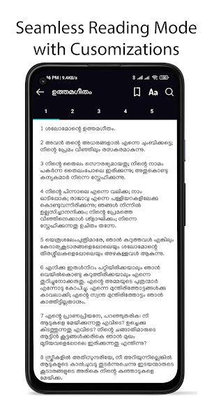 Run android online APK Malayalam Bible Lite from MyAndroid or emulate Malayalam Bible Lite using MyAndroid
