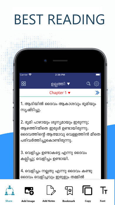 Emulate iPhone app Malayalam Bible (POC Bible) using MyAndroid Emulate iPhone app Malayalam Bible (POC Bible) using MyAndroid