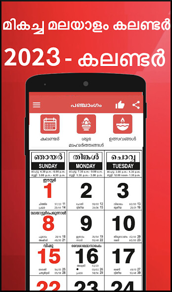 Run android online APK Malayalam Calendar 2023 - 2022 from MyAndroid or emulate Malayalam Calendar 2023 - 2022 using MyAndroid Run android online APK Malayalam Calendar 2023 - 2022 from MyAndroid or emulate Malayalam Calendar 2023 - 2022 using MyAndroid