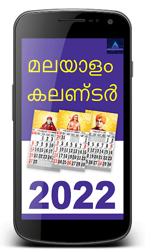 Run android online APK malayalam calender 2022(gurus) from MyAndroid or emulate malayalam calender 2022(gurus) using MyAndroid