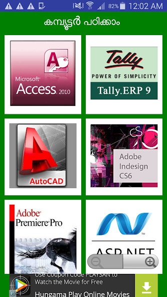 Run android online APK Malayalam computing Tutorials from MyAndroid or emulate Malayalam computing Tutorials using MyAndroid Run android online APK Malayalam computing Tutorials from MyAndroid or emulate Malayalam computing Tutorials using MyAndroid