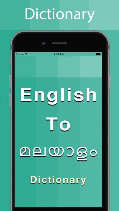 Emulate iPhone app Malayalam Dictionary Offline using MyAndroid Emulate iPhone app Malayalam Dictionary Offline using MyAndroid