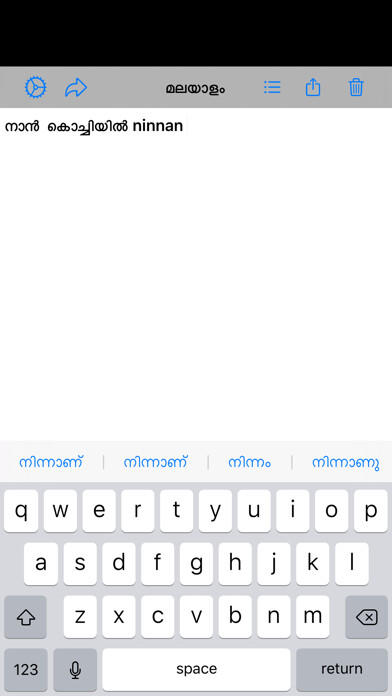 Emulate iPhone app Malayalam Editor using MyAndroid