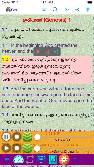 Emulate iPhone app Malayalam English Audio Bible using MyAndroid