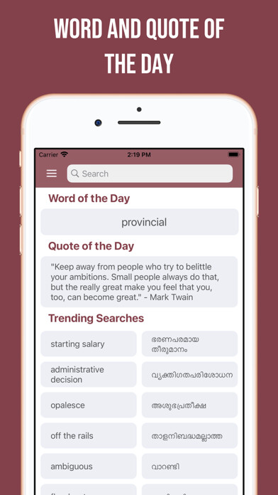 Emulate iPhone app Malayalam-English Dictionary using MyAndroid