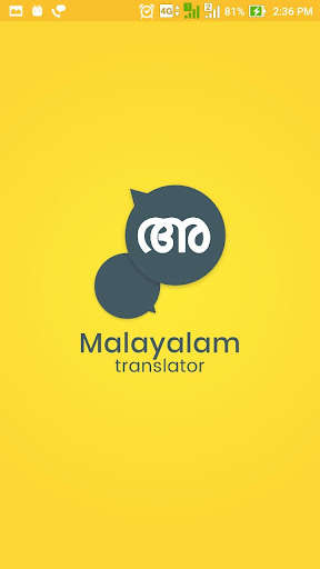 Emulate Android APK Malayalam English Translator Malayalam Translation Emulate Android APK Malayalam English Translator Malayalam Translation