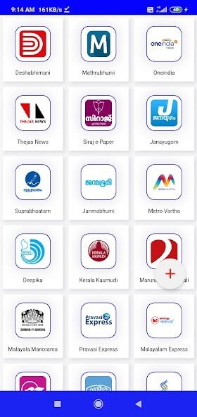Run android online APK Malayalam epaper : all in One from MyAndroid or emulate Malayalam epaper : all in One using MyAndroid Run android online APK Malayalam epaper : all in One from MyAndroid or emulate Malayalam epaper : all in One using MyAndroid