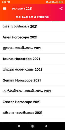 Run android online APK Malayalam Horoscope 2021 - Rashi Phalam from MyAndroid or emulate Malayalam Horoscope 2021 - Rashi Phalam using MyAndroid Run android online APK Malayalam Horoscope 2021 - Rashi Phalam from MyAndroid or emulate Malayalam Horoscope 2021 - Rashi Phalam using MyAndroid