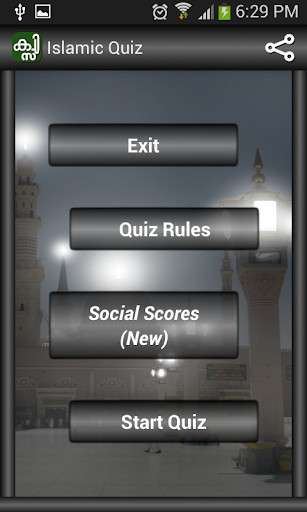 Emulate Android APK Malayalam Islamic Quiz Emulate Android APK Malayalam Islamic Quiz