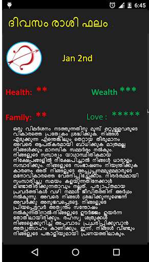 Run android online APK Malayalam jathakam 2019 from MyAndroid or emulate Malayalam jathakam 2019 using MyAndroid Run android online APK Malayalam jathakam 2019 from MyAndroid or emulate Malayalam jathakam 2019 using MyAndroid
