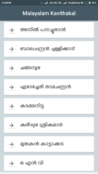 Emulate Android APK Malayalam Kavithakal Emulate Android APK Malayalam Kavithakal