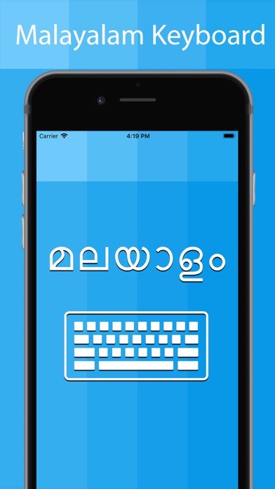 Emulate iPhone app Malayalam Keyboard -Translator using MyAndroid Emulate iPhone app Malayalam Keyboard -Translator using MyAndroid