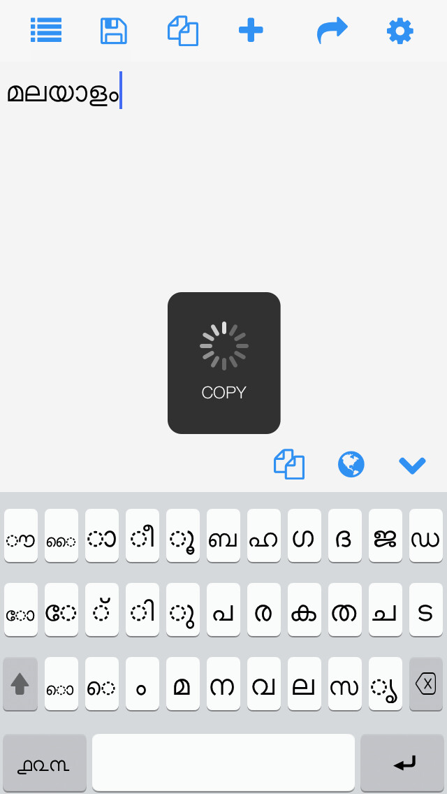 Emulate iPhone app Malayalam Keys using MyAndroid