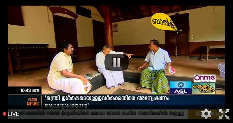 Emulate Android APK Malayalam Live TV-Plus Emulate Android APK Malayalam Live TV-Plus