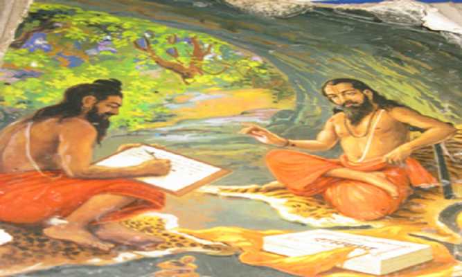 Emulate Android APK Malayalam Mundaka Upanishad