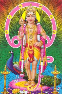 Emulate Android APK Malayalam Murugan Songs