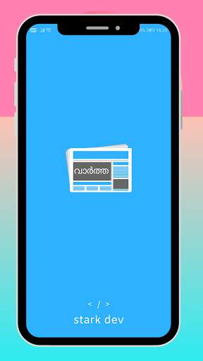 Run android online APK Malayalam News - All Malayalam Newspapers from MyAndroid or emulate Malayalam News - All Malayalam Newspapers using MyAndroid Run android online APK Malayalam News - All Malayalam Newspapers from MyAndroid or emulate Malayalam News - All Malayalam Newspapers using MyAndroid