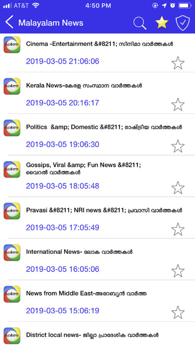 Emulate Android APK Malayalam News Live