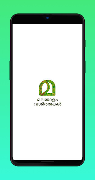 Run android online APK Malayalam News Live TV from MyAndroid or emulate Malayalam News Live TV using MyAndroid Run android online APK Malayalam News Live TV from MyAndroid or emulate Malayalam News Live TV using MyAndroid
