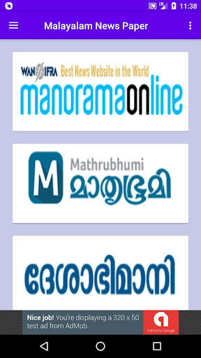 Run android online APK Malayalam News Paper - ePapers from MyAndroid or emulate Malayalam News Paper - ePapers using MyAndroid