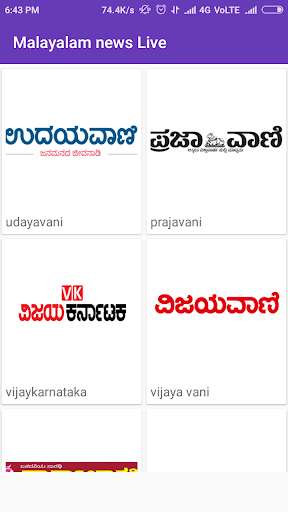 Run android online APK Malayalam News Paper -Live from MyAndroid or emulate Malayalam News Paper -Live using MyAndroid Run android online APK Malayalam News Paper -Live from MyAndroid or emulate Malayalam News Paper -Live using MyAndroid