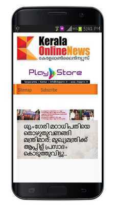 Emulate Android APK Malayalam Newspapers All Daily News Paper Emulate Android APK Malayalam Newspapers All Daily News Paper