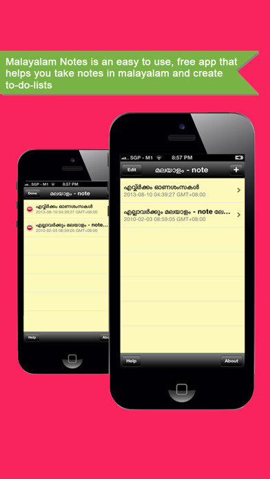 Emulate iPhone app Malayalam Notes using MyAndroid Emulate iPhone app Malayalam Notes using MyAndroid