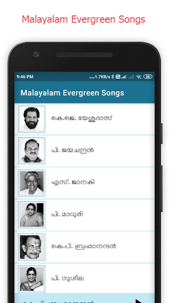 Run android online APK Malayalam Old Evergreen Songs from MyAndroid or emulate Malayalam Old Evergreen Songs using MyAndroid