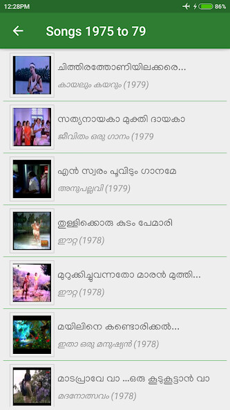 Run android online APK Malayalam Old Melody Songs from MyAndroid or emulate Malayalam Old Melody Songs using MyAndroid Run android online APK Malayalam Old Melody Songs from MyAndroid or emulate Malayalam Old Melody Songs using MyAndroid