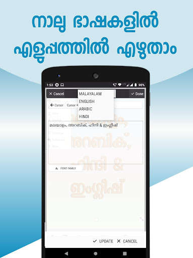 Run android online APK Malayalam Poster Maker & Photo Editor from MyAndroid or emulate Malayalam Poster Maker & Photo Editor using MyAndroid Run android online APK Malayalam Poster Maker & Photo Editor from MyAndroid or emulate Malayalam Poster Maker & Photo Editor using MyAndroid