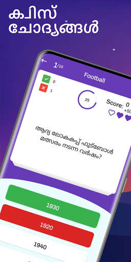 Run android online APK Malayalam Quiz by GK Malayalam from MyAndroid or emulate Malayalam Quiz by GK Malayalam using MyAndroid Run android online APK Malayalam Quiz by GK Malayalam from MyAndroid or emulate Malayalam Quiz by GK Malayalam using MyAndroid