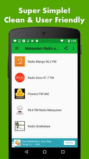 Emulate Android APK Malayalam Radio and News Emulate Android APK Malayalam Radio and News
