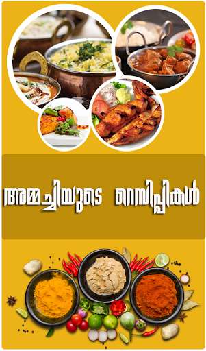 Run android online APK Malayalam Recipes-Best of kerala recipes Malayalam from MyAndroid or emulate Malayalam Recipes-Best of kerala recipes Malayalam using MyAndroid