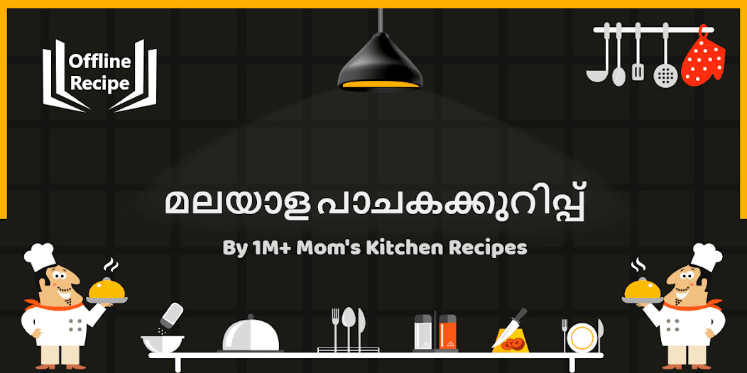 Run android online APK Malayalam Recipes Offline Indian Recipes Cook Book from MyAndroid or emulate Malayalam Recipes Offline Indian Recipes Cook Book using MyAndroid