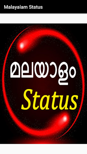 Run android online APK Malayalam status from MyAndroid or emulate Malayalam status using MyAndroid Run android online APK Malayalam status from MyAndroid or emulate Malayalam status using MyAndroid